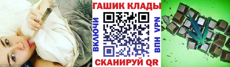 Купить закладку Каннабис  Галлюциногенные грибы  Меф мяу мяу  Амфетамин  Урюпинск