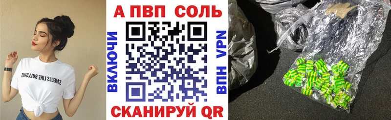 А ПВП крисы CK  Купить  Урюпинск 