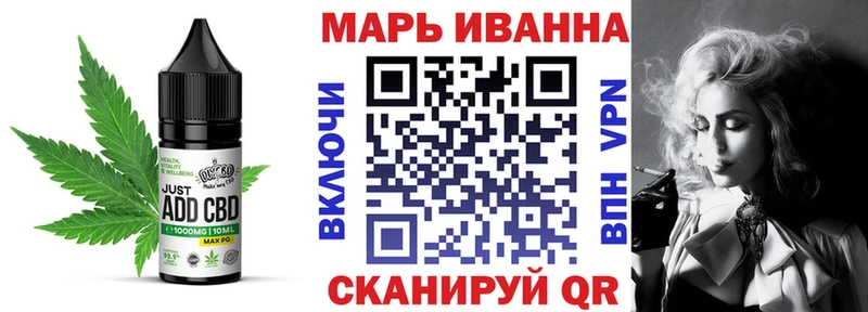 Купить закладки  Урюпинск  Еда ТГК марихуана 