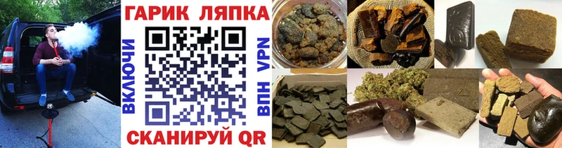Купить закладки  Урюпинск  ГАШИШ hashish 