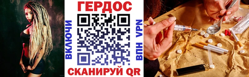 Героин белый  Купить закладки  Урюпинск 