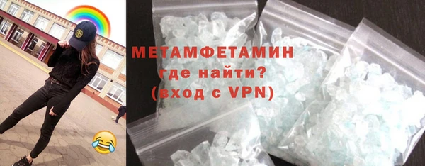 кристаллы Армянск
