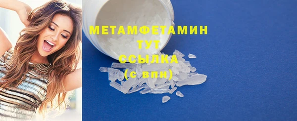 тгк Арсеньев