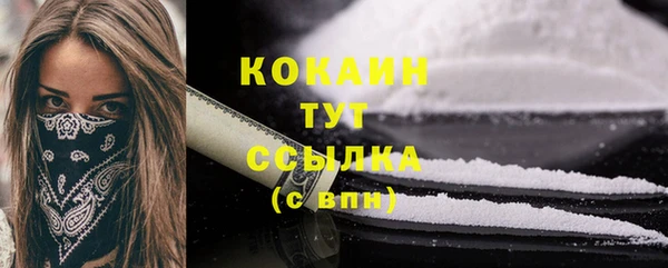 кристаллы Армянск