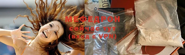 тгк Арсеньев