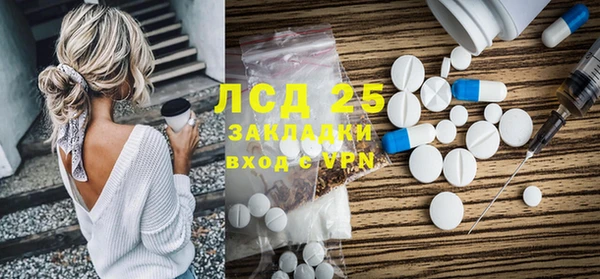 кристаллы Армянск