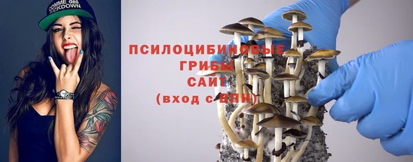 кристаллы Армянск
