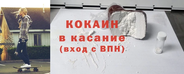 кристаллы Армянск