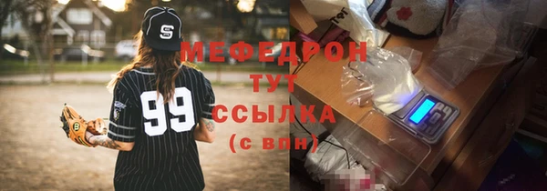 соль курить ск Аркадак