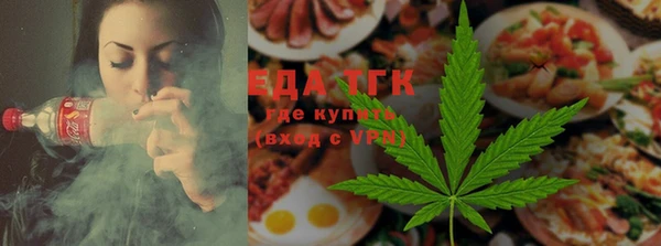соль курить ск Аркадак