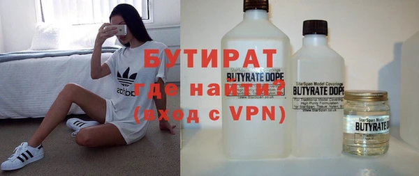 соль курить ск Аркадак