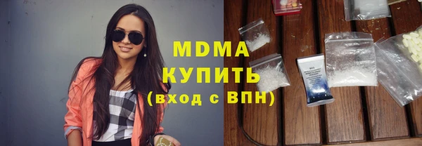 соль курить ск Аркадак