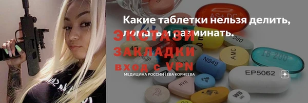соль курить ск Аркадак