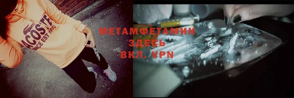 кристаллы Армянск