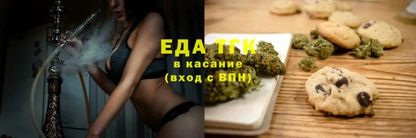 тгк Арсеньев