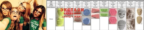 кристаллы Армянск