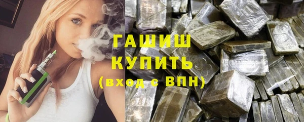 кристаллы Армянск