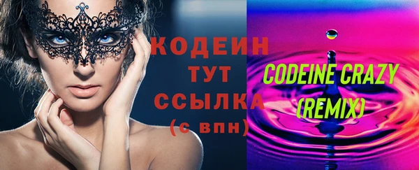 тгк Арсеньев