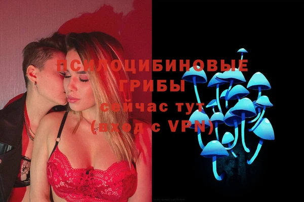 кристаллы Армянск