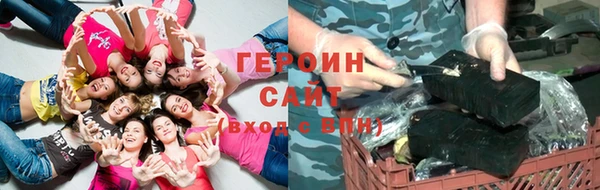 тгк Арсеньев