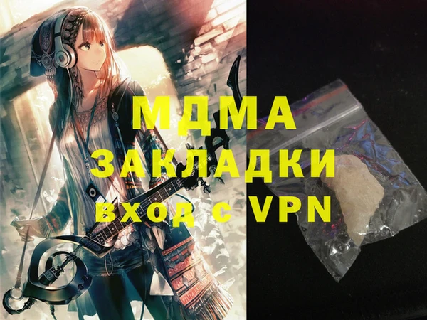 соль курить ск Аркадак