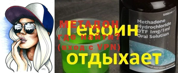 тгк Арсеньев