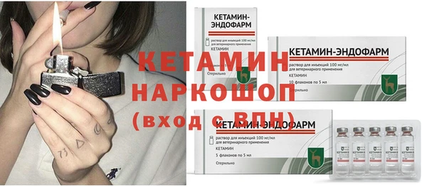 кристаллы Армянск
