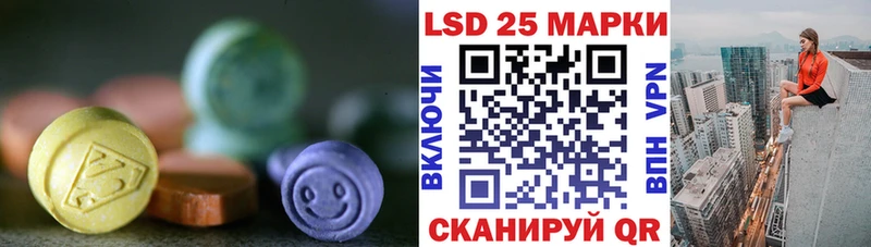 Купить  Урюпинск  LSD-25 экстази ecstasy 