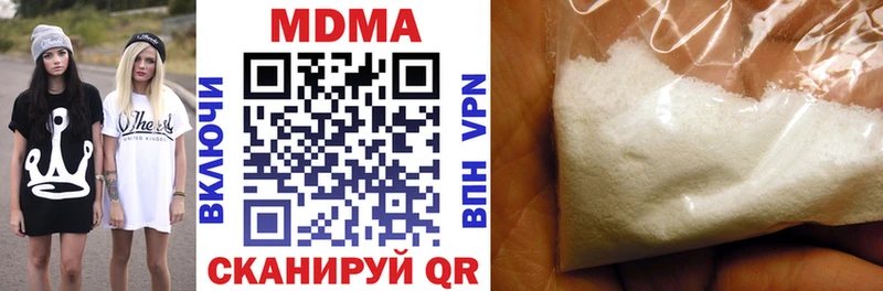 Купить где  Урюпинск  MDMA молли 