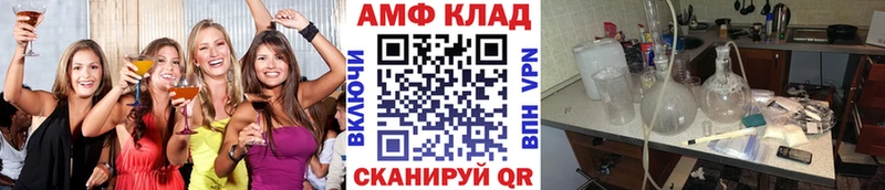 Купить закладки  Урюпинск  Первитин кристалл 